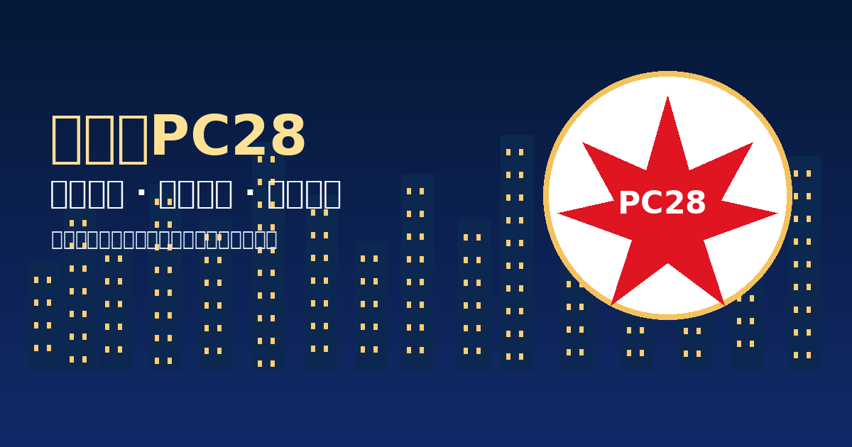 加拿大PC28入门说明：开奖、号码与和值到底怎么看